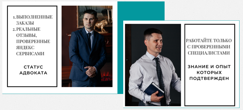 высокий рейтинг услуги адвоката адвокат с высоким рейтингом
